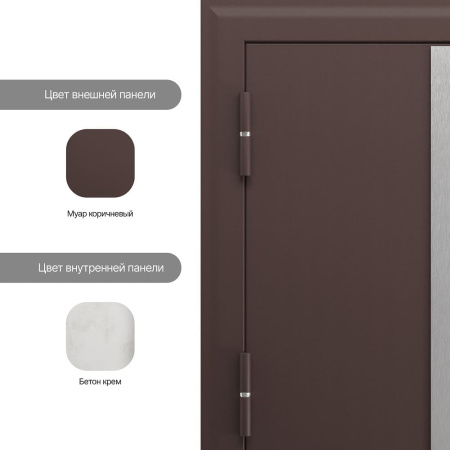 BERSERKER TERMAX Lumi 200